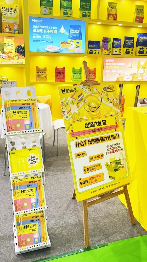 京宠4.jpg